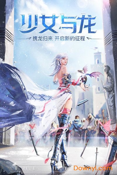 封龙战纪内购修改版 游戏截图